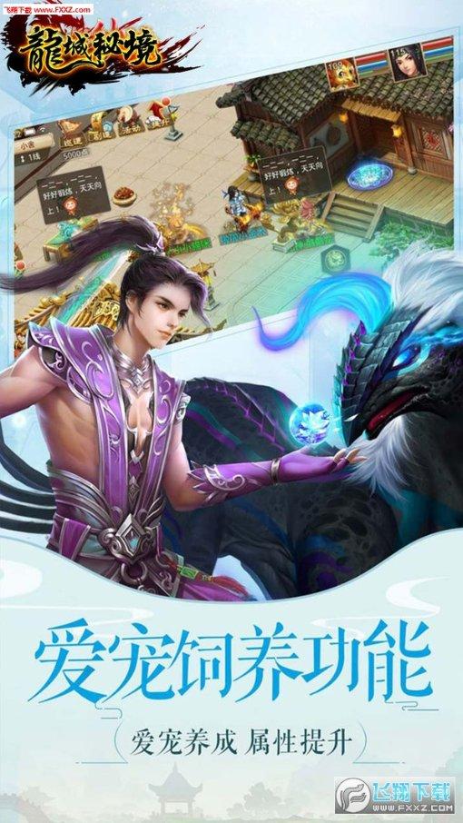 公主的春季礼服