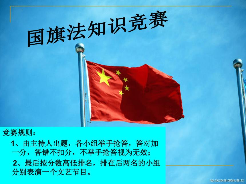 逃离外祖母家